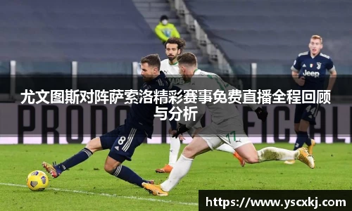 球盟会