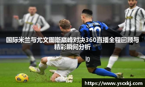 球盟会