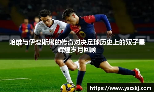 球盟会