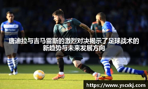 球盟会官网
